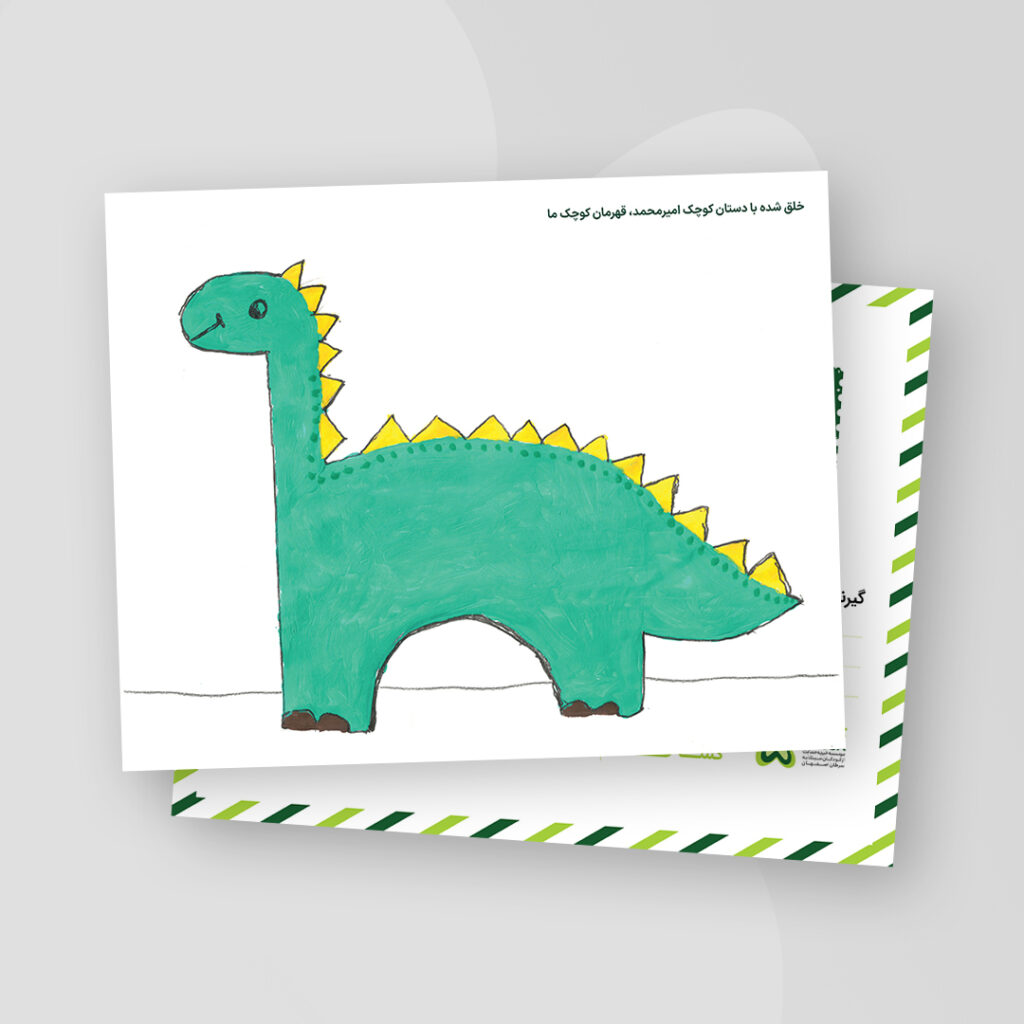 کارت پستال اثر هنری امیر محمد