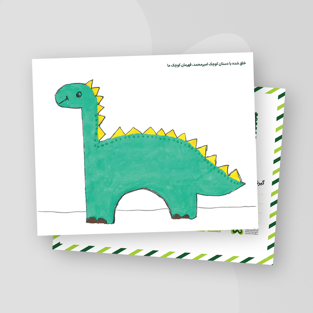 کارت پستال اثر هنری امیر محمد کارت پستال اثر هنری امیر محمد